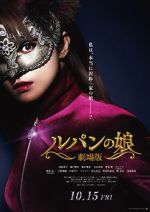Watch Lupin\'s Daughter Moviesjoy