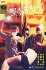Watch Peng shi zhi sang jin tian liang Moviesjoy