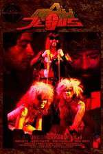 Watch Gay Jesus Moviesjoy
