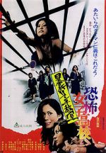 Watch Kyôfu joshikôkô: Bôkô rinchi kyôshitsu Moviesjoy