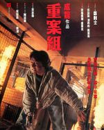 Watch Crime Story Moviesjoy