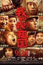 Watch My People, My Country Moviesjoy