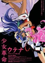 Watch Revolutionary Girl Utena: The Movie Moviesjoy