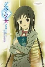 Watch Bungaku Shoujo Memoir I -Yume-Miru Shoujo no Prelude Moviesjoy