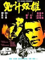 Watch The Double Crossers Moviesjoy