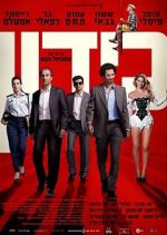 Watch Kidon Moviesjoy