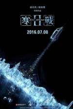 Watch Cold War II Moviesjoy