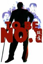 Watch To Be Number One Moviesjoy
