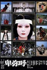 Watch Himiko Moviesjoy