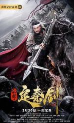 Watch The Emperor\'s Sword Moviesjoy