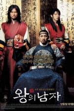 Watch The King and the Clown Moviesjoy