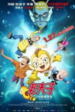 Watch Old Master Q And Little Ocean Tiger Moviesjoy