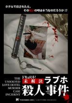 Watch The Unsolved Love Hotel Murder Case Incident Moviesjoy