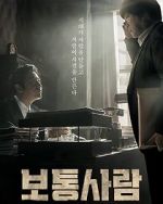 Watch Ordinary Person Moviesjoy
