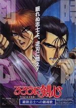 Watch Rurouni Kenshin: The Movie Moviesjoy