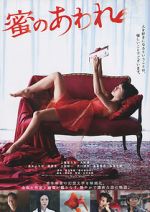 Watch Bitter Honey Moviesjoy