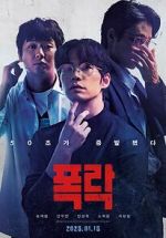 Watch Crypto Man Moviesjoy