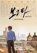Watch Bogota: City of the Lost Moviesjoy