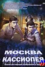 Watch Moskva-Kassiopeya Moviesjoy