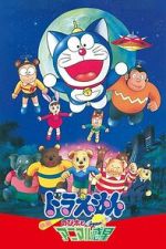 Watch Doraemon: Nobita and the Animal Planet Moviesjoy