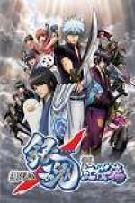 Watch Gintama: The Movie Moviesjoy