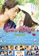 Watch Mischievous Kiss the Movie Part 2: Campus Moviesjoy
