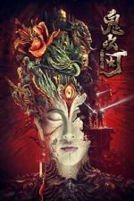 Watch Mojin: Ancient City of Cadota Moviesjoy