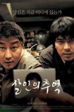 Watch Salinui chueok Moviesjoy