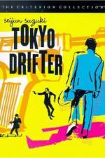 Watch Tôkyô nagaremono Moviesjoy