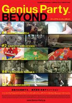 Watch Genius Party Beyond Moviesjoy