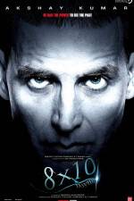 Watch 8 x 10 Tasveer Moviesjoy