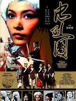 Watch The Valiant Ones Moviesjoy