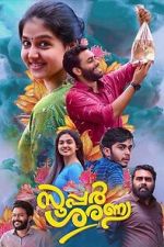 Watch Super Sharanya Moviesjoy