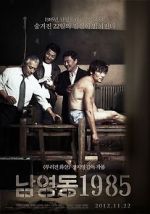 Watch National Security Moviesjoy