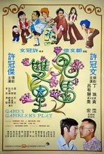 Watch Gwai ma seung sing Moviesjoy