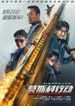 Watch Moscow Mission Moviesjoy