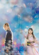 Watch My Happy Marriage Moviesjoy