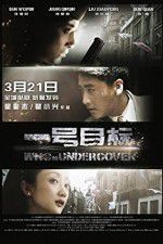 Watch First Target Moviesjoy