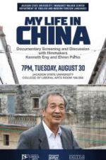 Watch My Life in China Moviesjoy