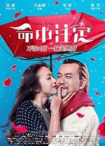 Watch Only You Moviesjoy