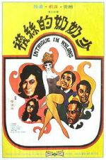 Watch Intrigue in Nylons Moviesjoy