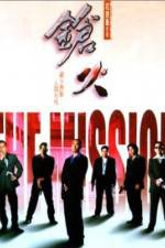 Watch Cheung fo Moviesjoy