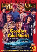 Watch Goodbye Cruel World Moviesjoy