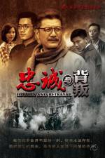 Watch Loyalty and Betrayal Moviesjoy