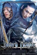 Watch Death Trance Moviesjoy