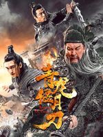 Watch Knights of Valour Moviesjoy