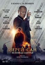 Watch Ierey-san. Ispoved samuraya Moviesjoy