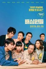 Watch The Juror Moviesjoy