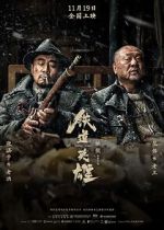Watch Railway Heroes Moviesjoy
