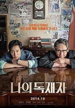 Watch My Dictator Moviesjoy